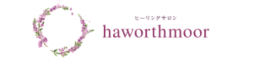 ヒーリングサロン　haworthmoor